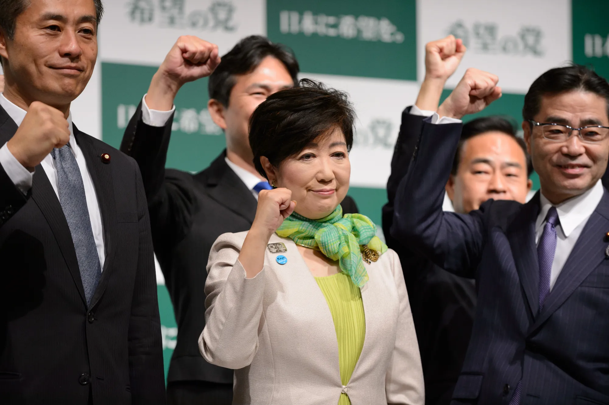 Yuriko Koike
