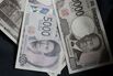 Yen Banknotes As Japan Plays Coy on Intervention