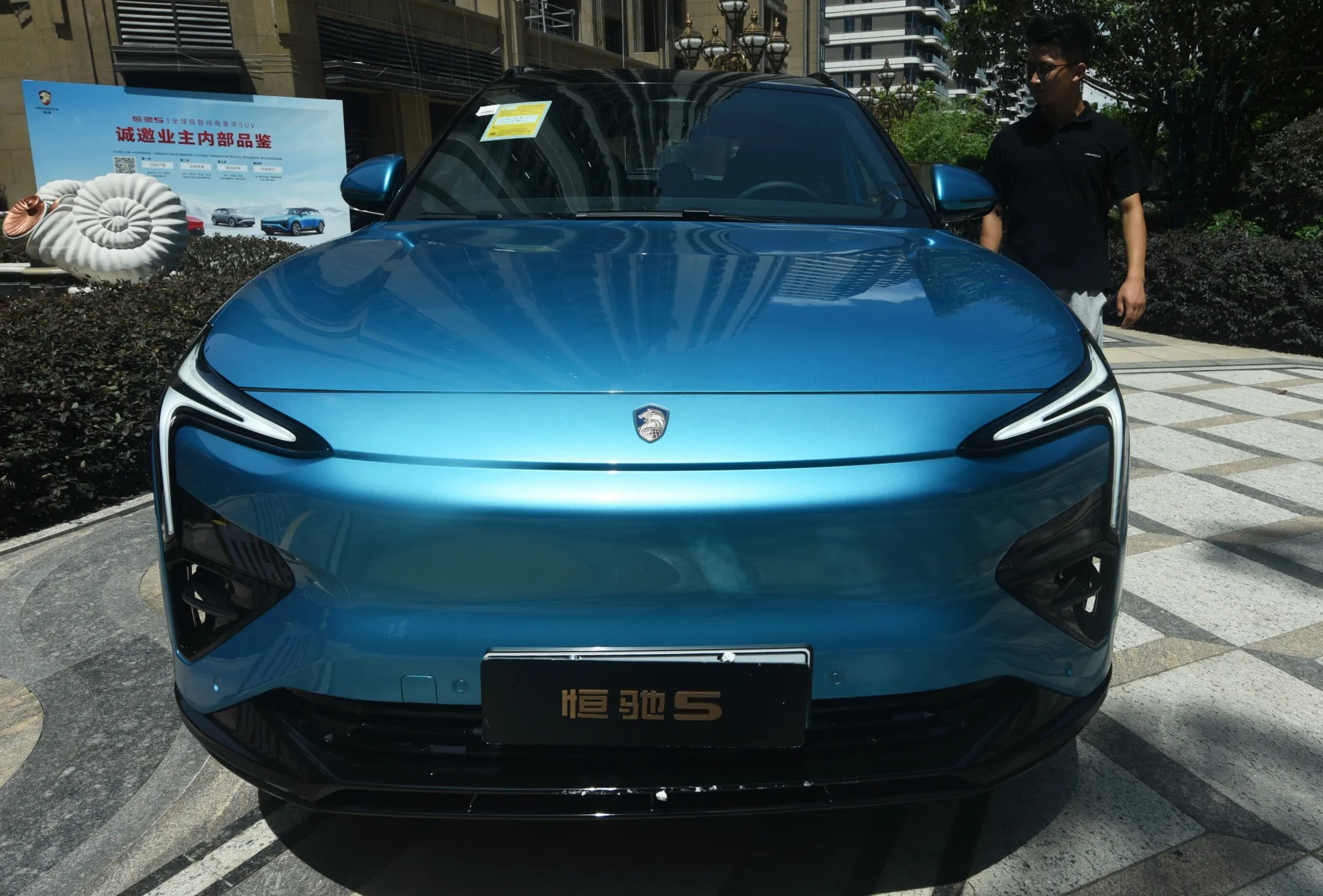 An Evergrande electric vehicle on display.
