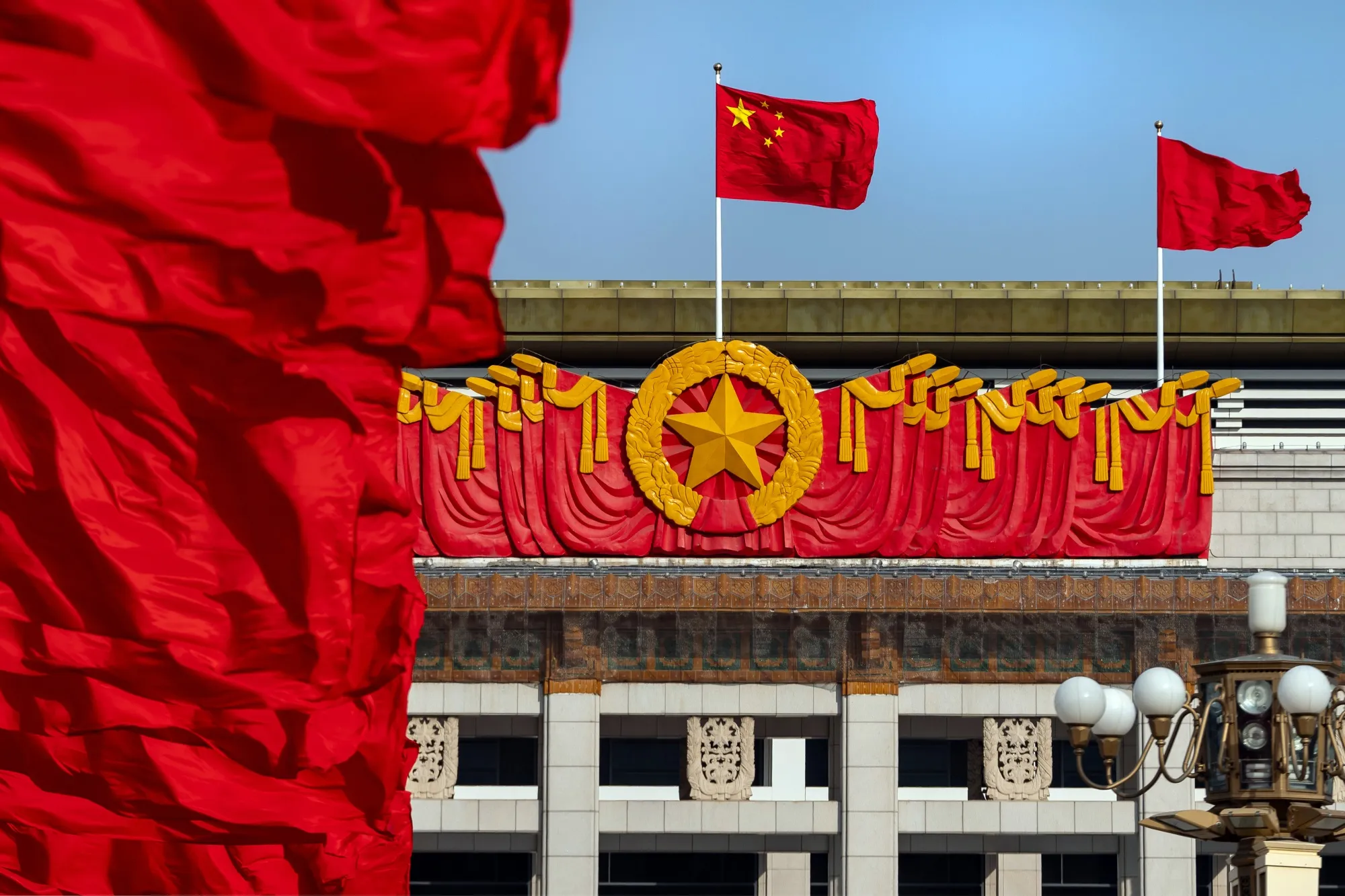 Beijing