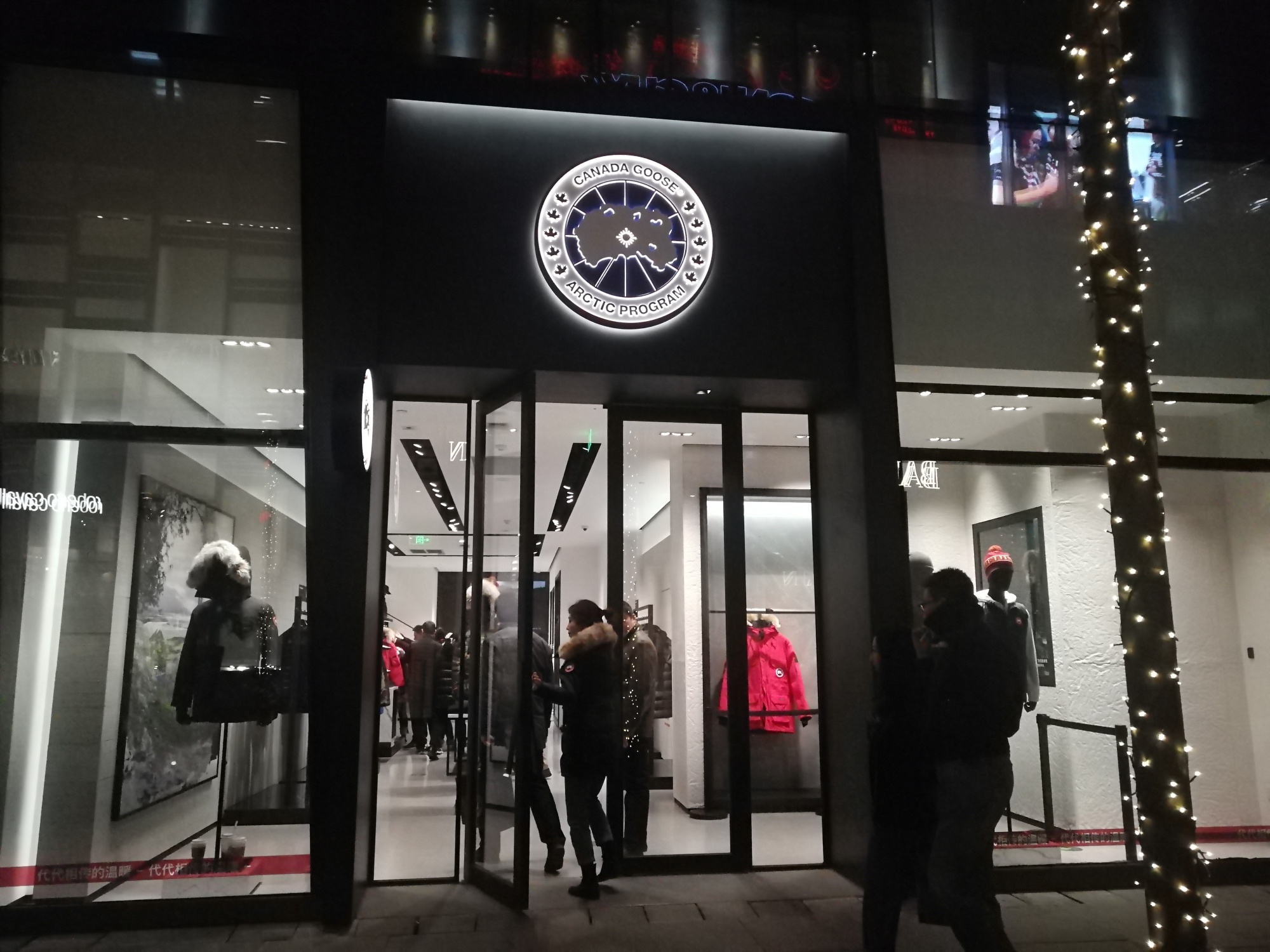 Canada goose 2025 store chicago