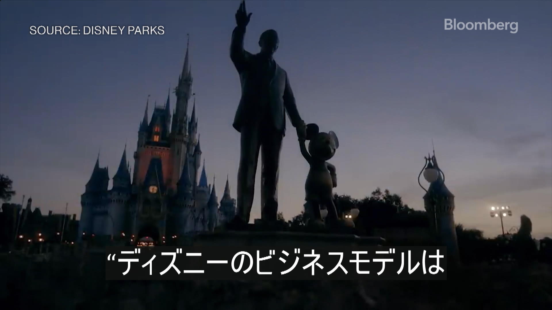 ディズニーｃｅｏ 米パーク内のコロナ対策を緩和へ Bloomberg