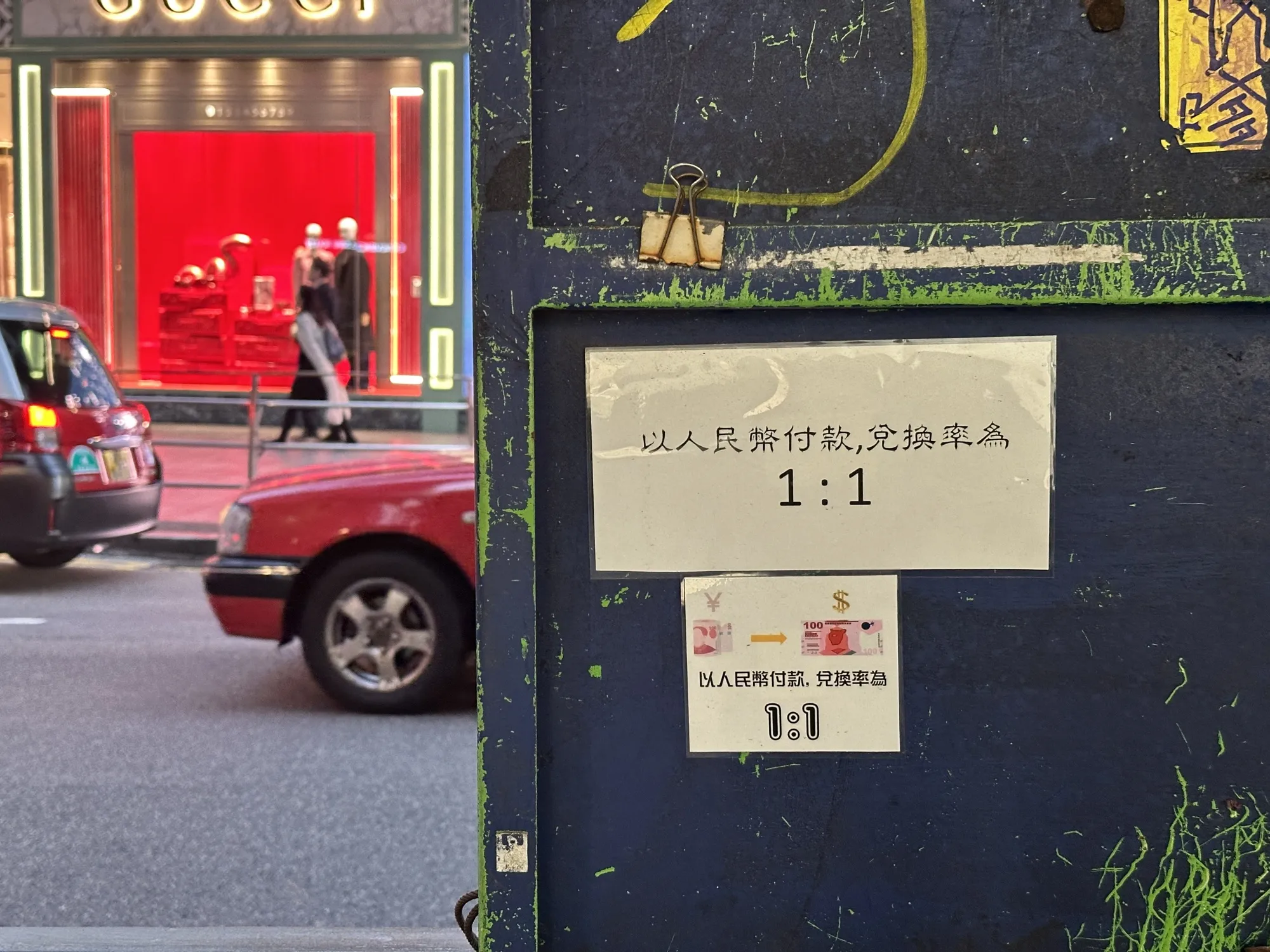 This Hong Kong Newspaper Seller Is Preparing for a Yuan Crash - Bloomberg