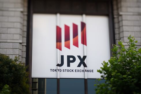 General Images Of Tokyo Ahead Of Bank Of Japan's Monetary Policy Meeting