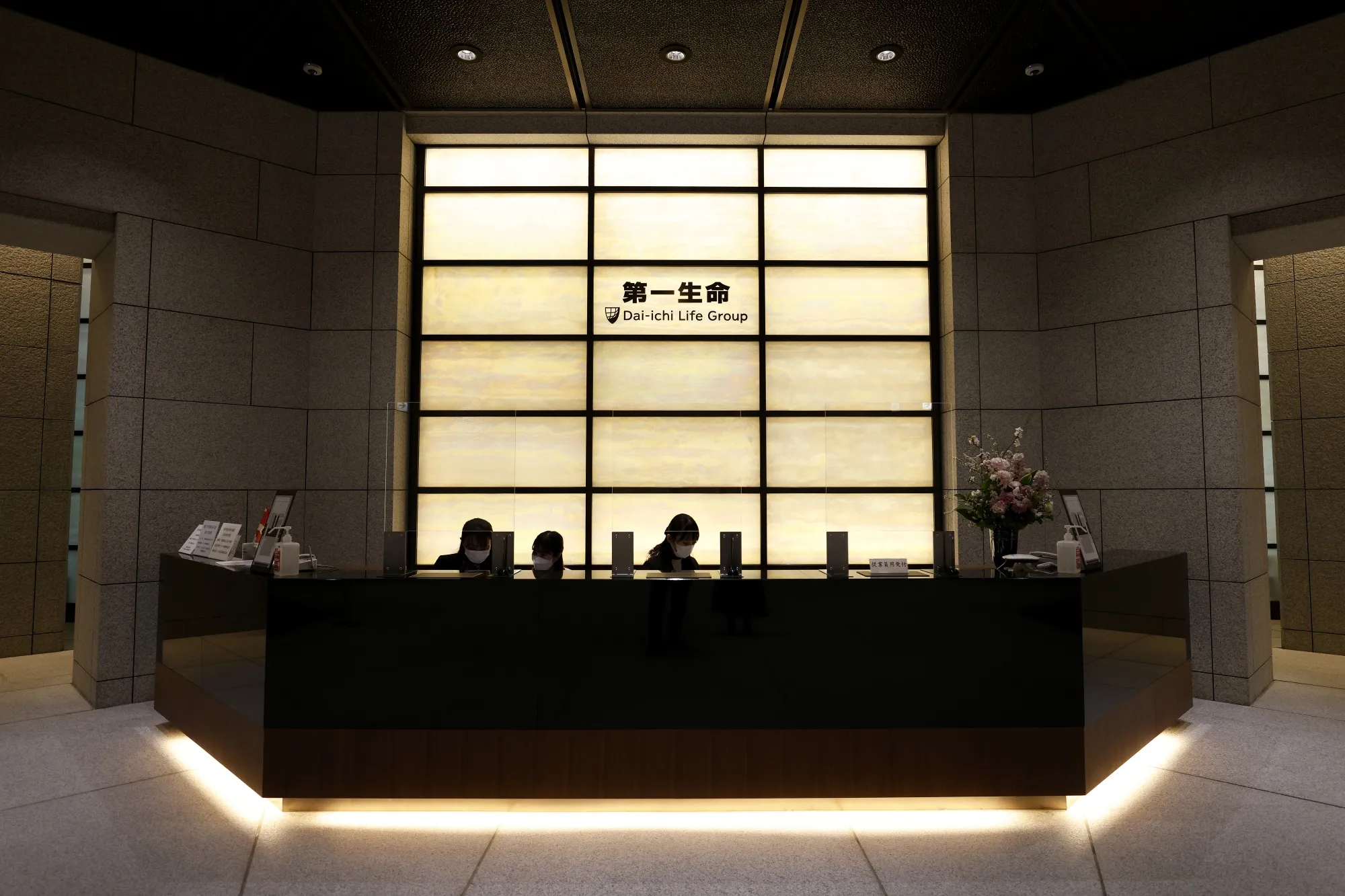 Signage for Dai-ichi Life Group in a reception area at the company's head office in Tokyo.
