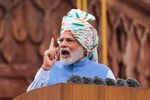 Modi is aiming to more than triple India’s nuclear fleet over the next decade to expand the share of electricity from cleaner sources, as the nation seeks to zero out carbon emissions by 2070.&nbsp;