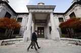 Bank of Korea Headquarters Ahead of Rate Decision