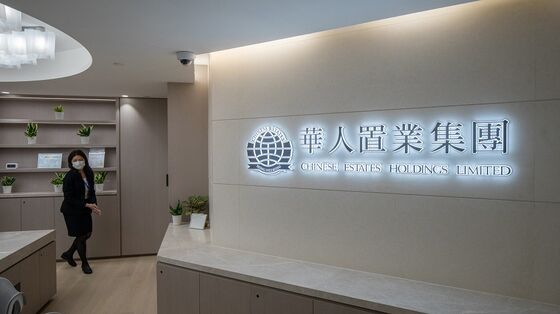 Bonds Drop as Jumbo Creditors Yet to Be Paid: Evergrande Update