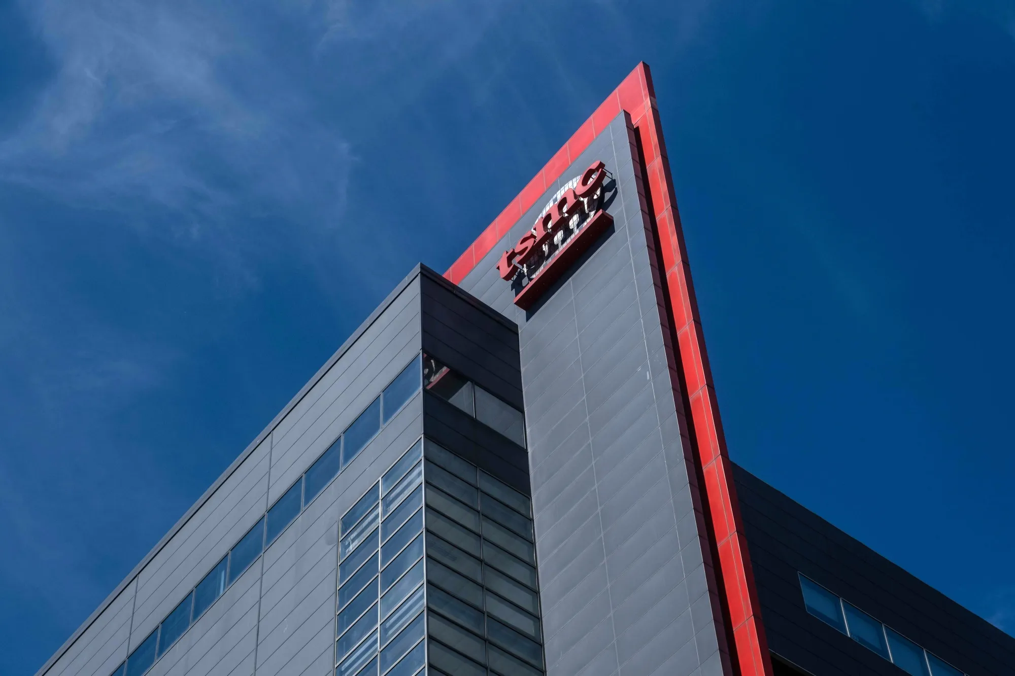 The Taiwan Semiconductor Manufacturing Co. (TSMC) headquarters in Hsinchu, Taiwan.