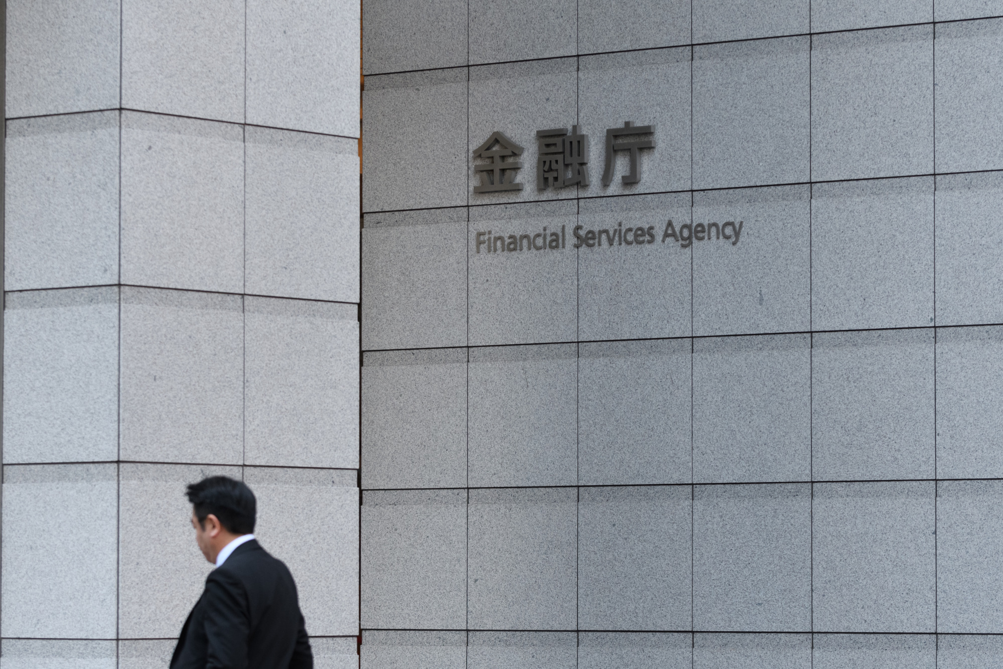日本の政策金融Ⅱ―石油危機後の日本開発銀行 | 刊行物 | 設備