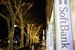 Signage for SoftBank Group Corp.