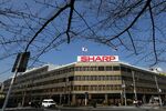 The Sharp Corp. headquarters stands in Osaka, Japan on Friday, Feb 5, 2016. Foxconn Technology Group Chairman Terry Gou is stepping up pressure on Sharp to quickly accept his proposed bailout of the Japanese consumer electronics company, a day after Sharp's chief executive officer said he planned to take another month to choose between two competing offers.
