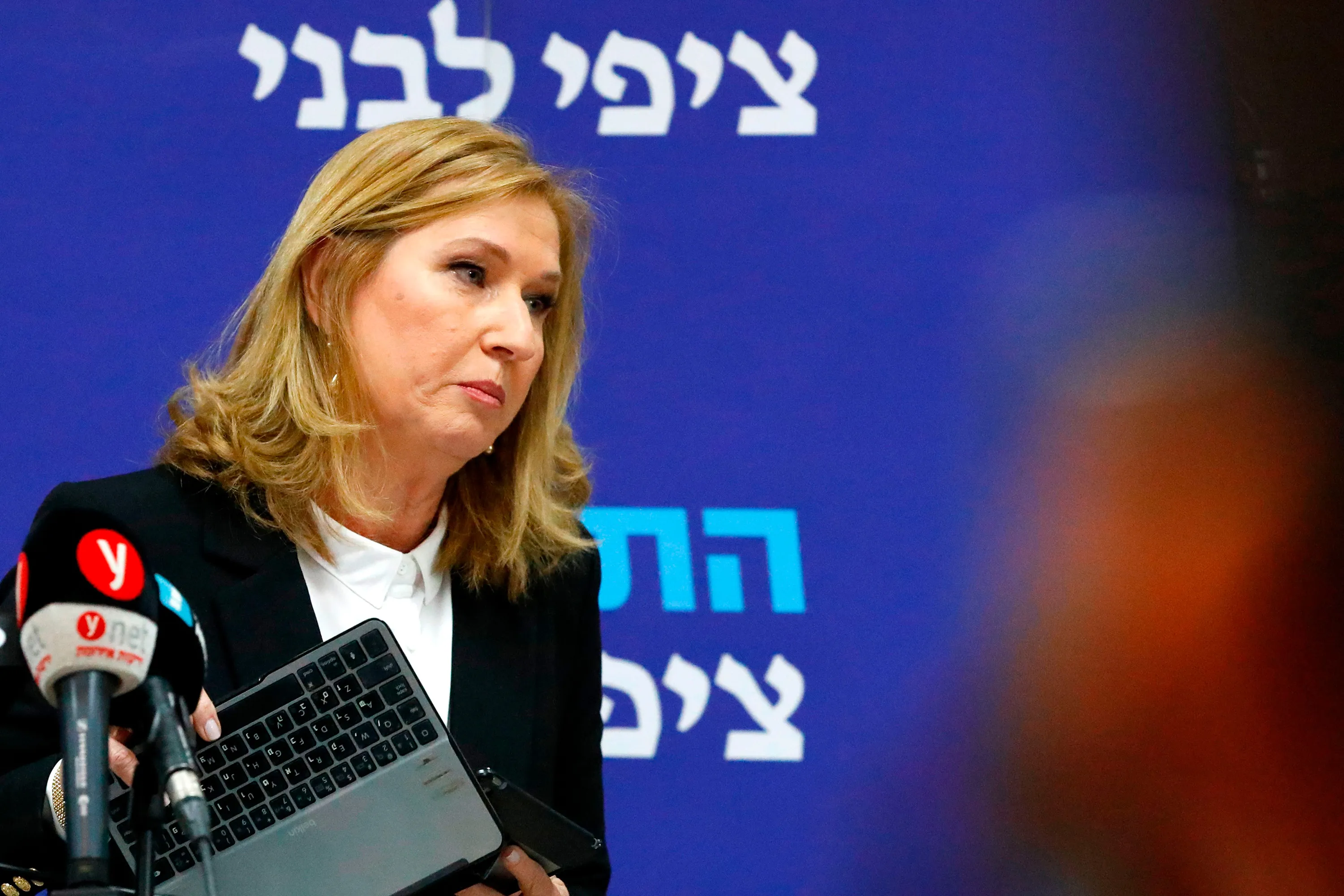Former Minister of Justice and Foreign AffairsTzipi Livni