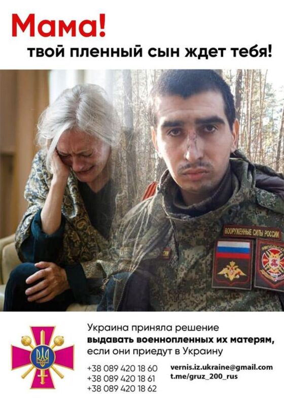 Ukraine Asks Russian Mothers to Retrieve POWs in Kyiv