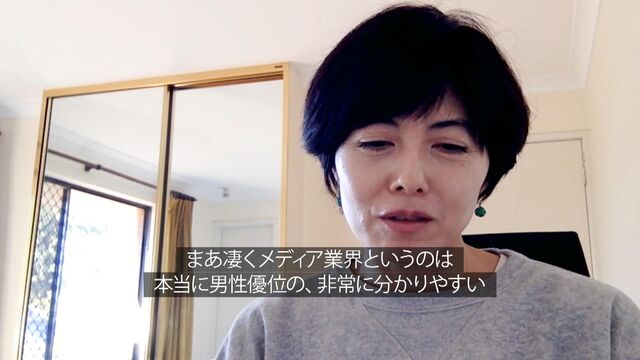 彼女を一人にしてはいけない：小島慶子さん – Bloomberg