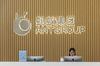 The Ant Group Co. headquarters in Hangzhou.