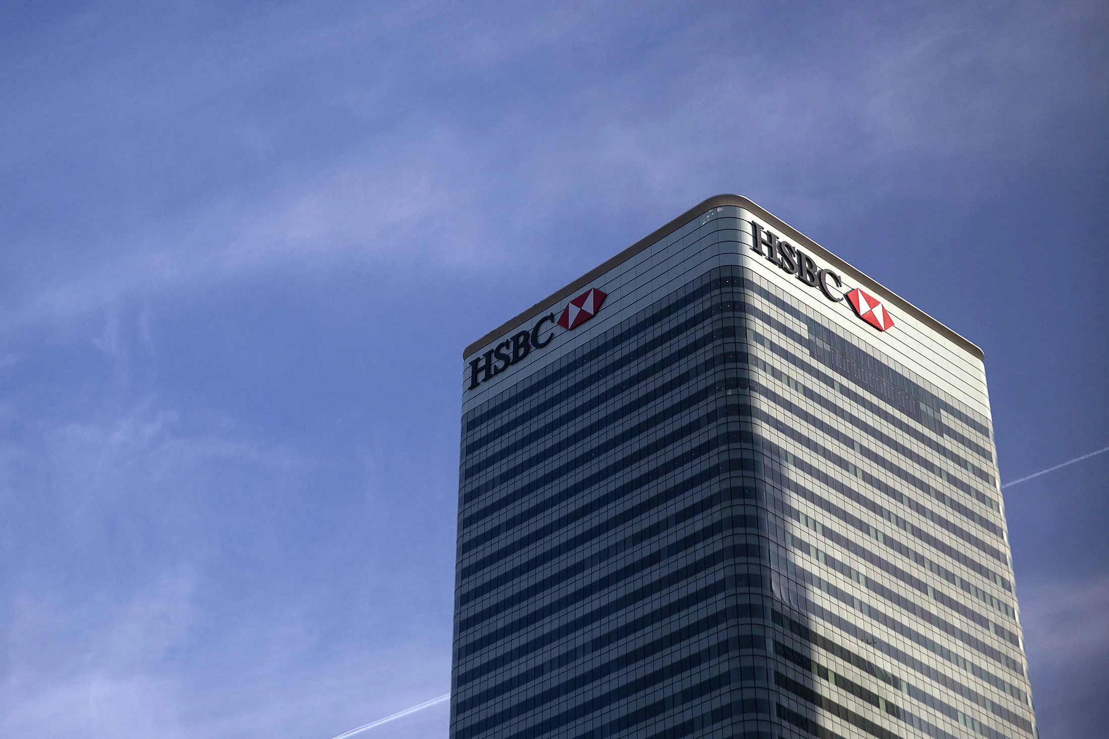 The headquarters of HSBC in the Canary Wharf business, financial and shopping district in London.
