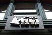 At REI, a Progressive Company Warns That Unionization Is Bad for Vibes