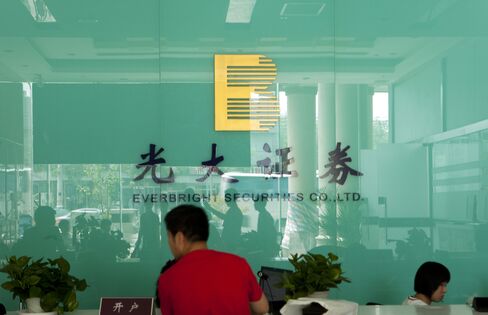 Everbright Securities Co.