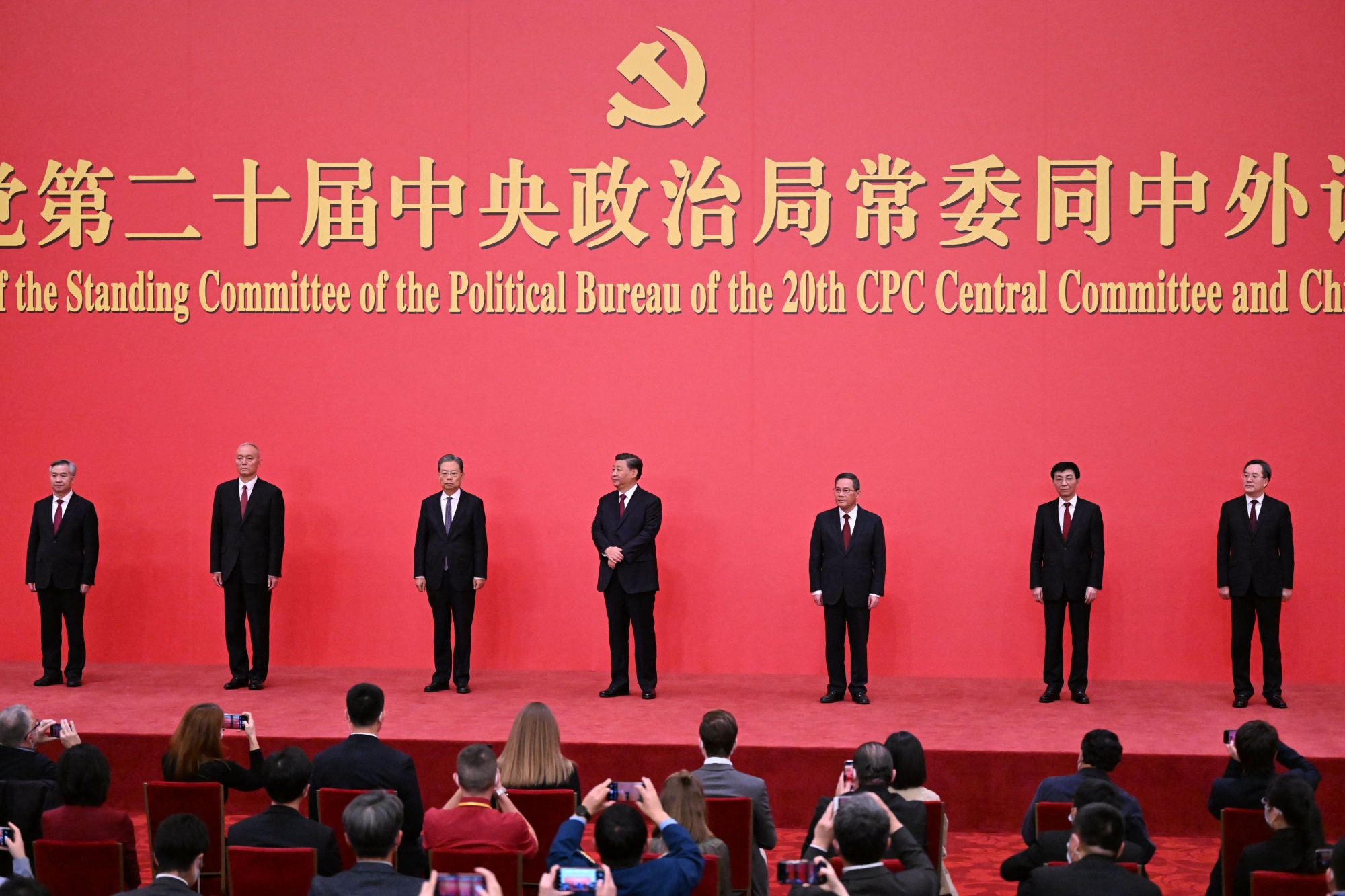 中国现任九大常委都有谁_新一届党和国家领导集体都有谁 - 工作号