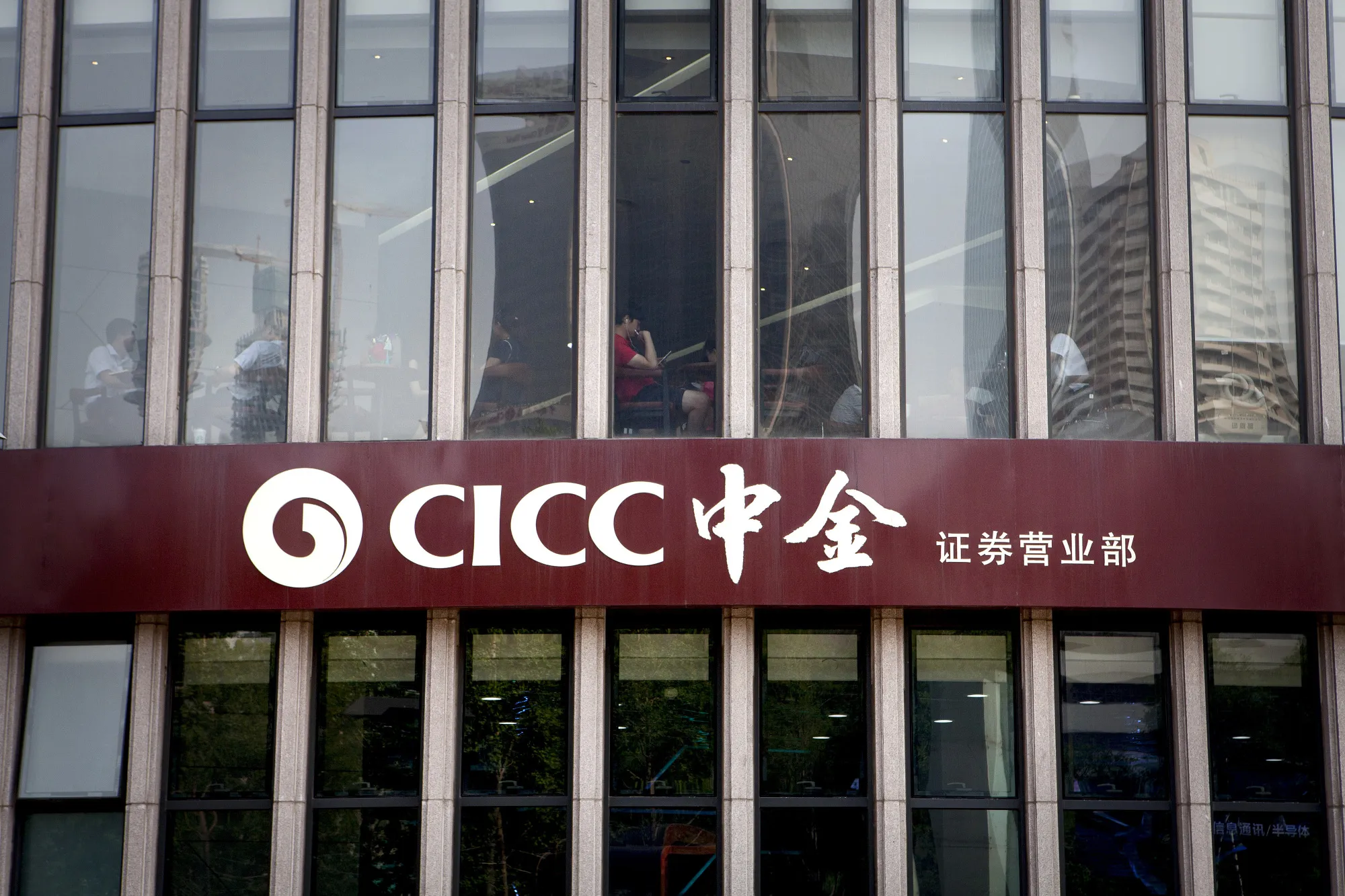 CICC Said to Be in Merger Talks With China Investment Securities