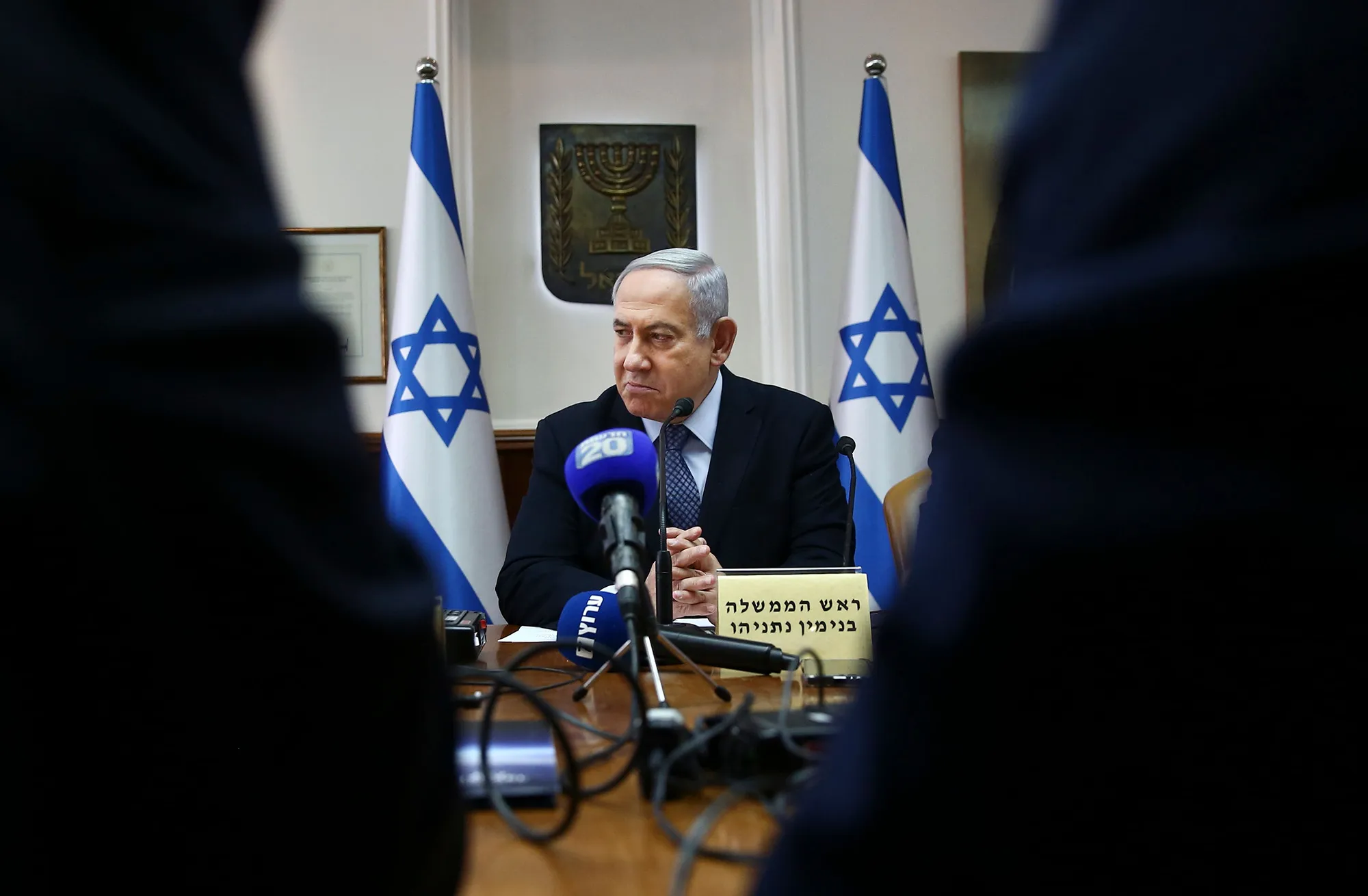 Benjamin Netanyahu&nbsp;