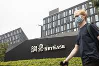 NetEase Campus In Hangzhou As China's Gaming Giant Jumps Over 9% in Hong Kong Debut