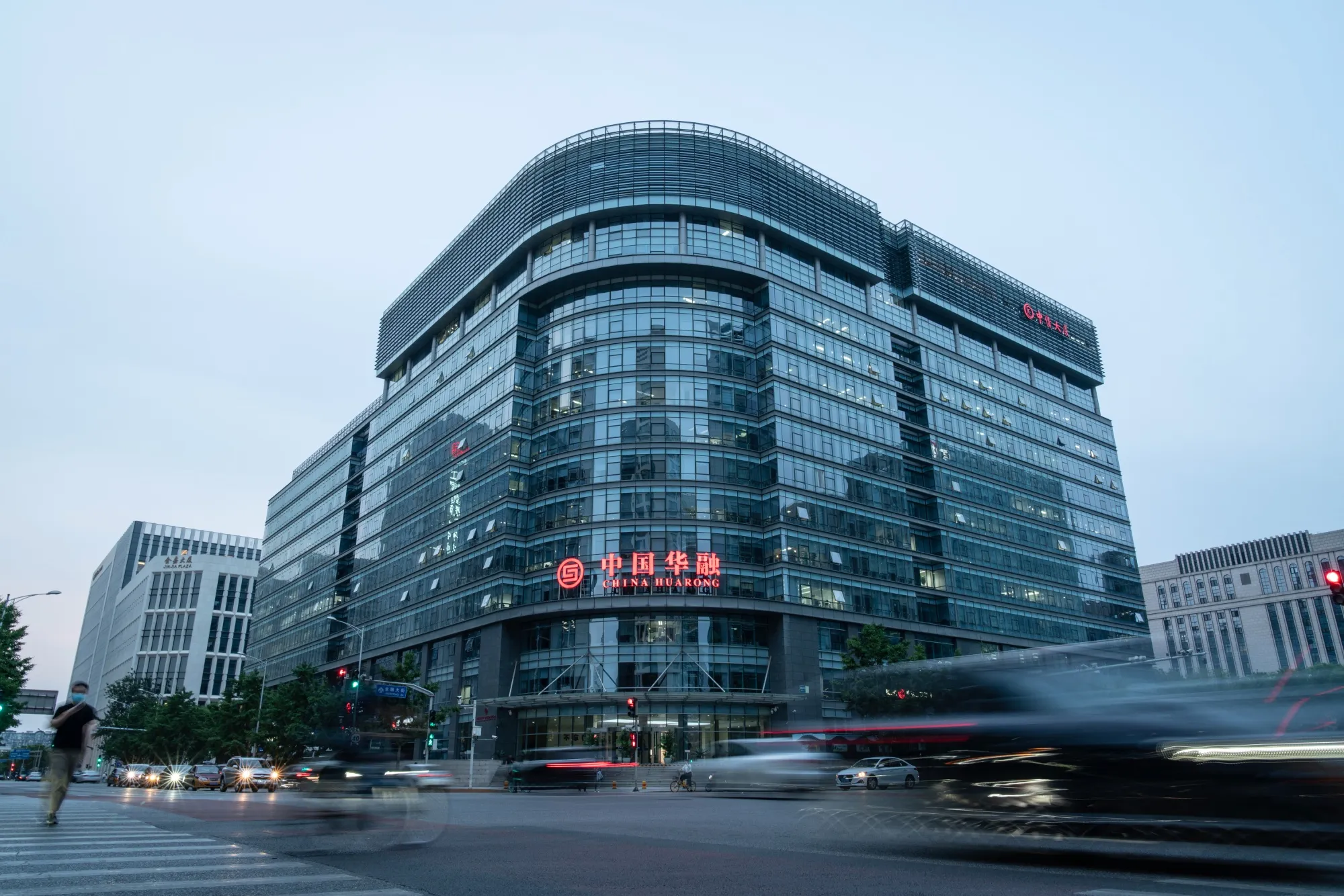The China Huarong Asset Management&nbsp;headquarters&nbsp;in Beijing.