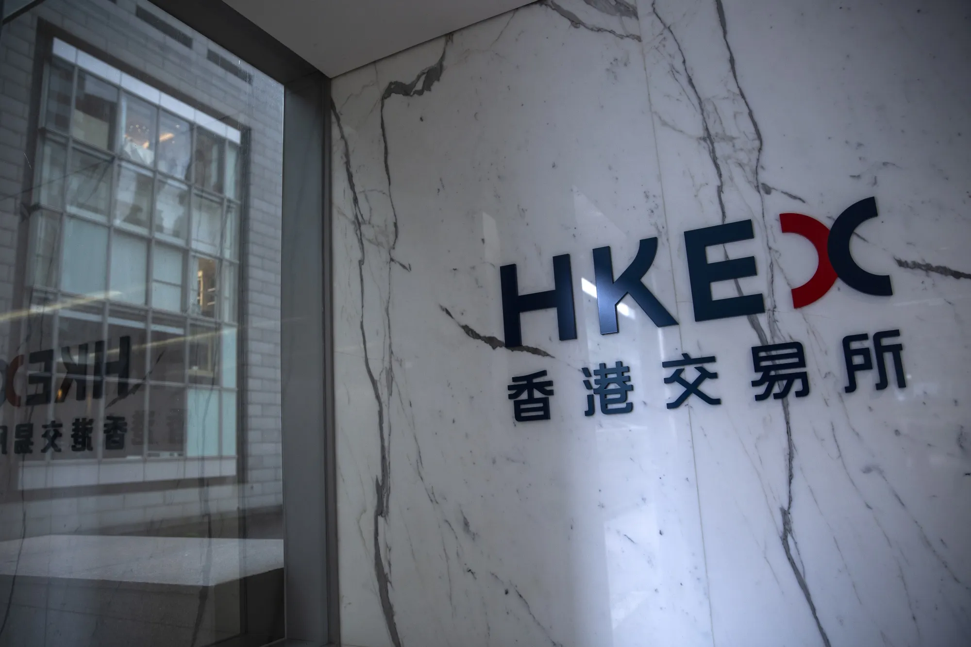 The Hong Kong Exchanges &amp; Clearing building.