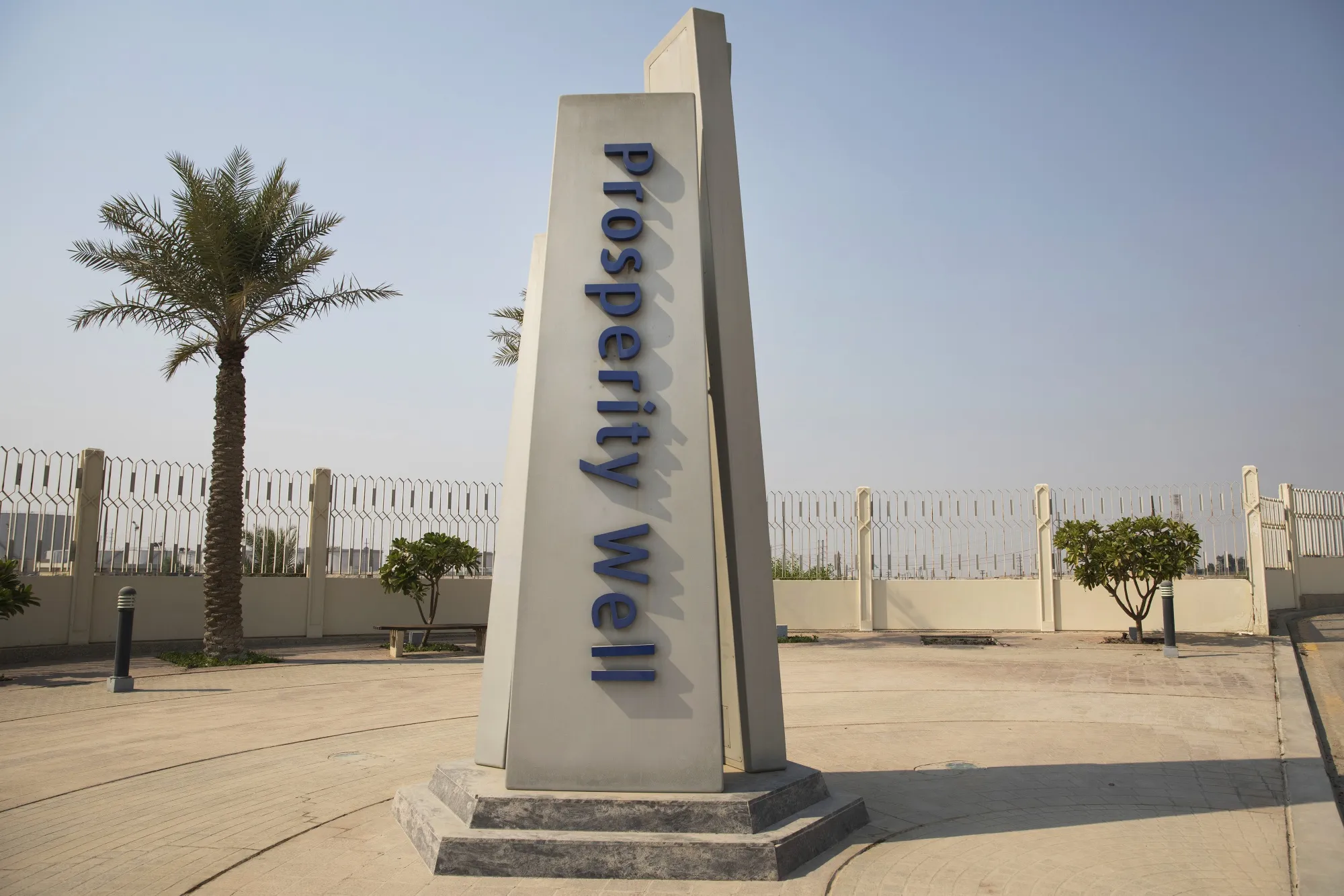 A monument at oil drilling Well 7, also known as Prosperity Well, inside Saudi Aramco's compound in Dhahran, Saudi Arabia.