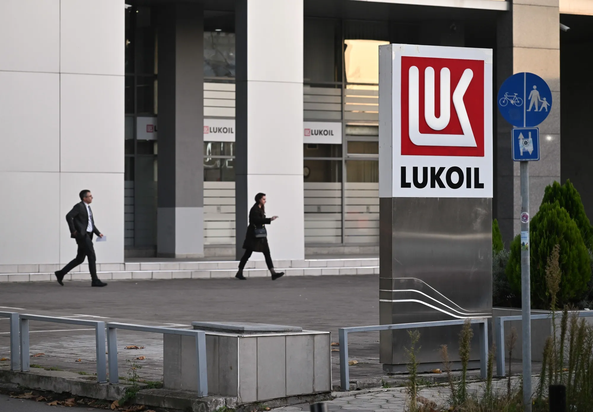 Lukoil headquarters in Belgrade, Serbia.