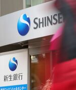 Shinsei Records First-Half Net Income Of 11.1 Billion Yen