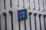 An OPEC sign hangs outside the OPEC Secretariat ahead of the 177th Organization Of Petroleum Exporting Countries (OPEC) meeting in Vienna, Austria.