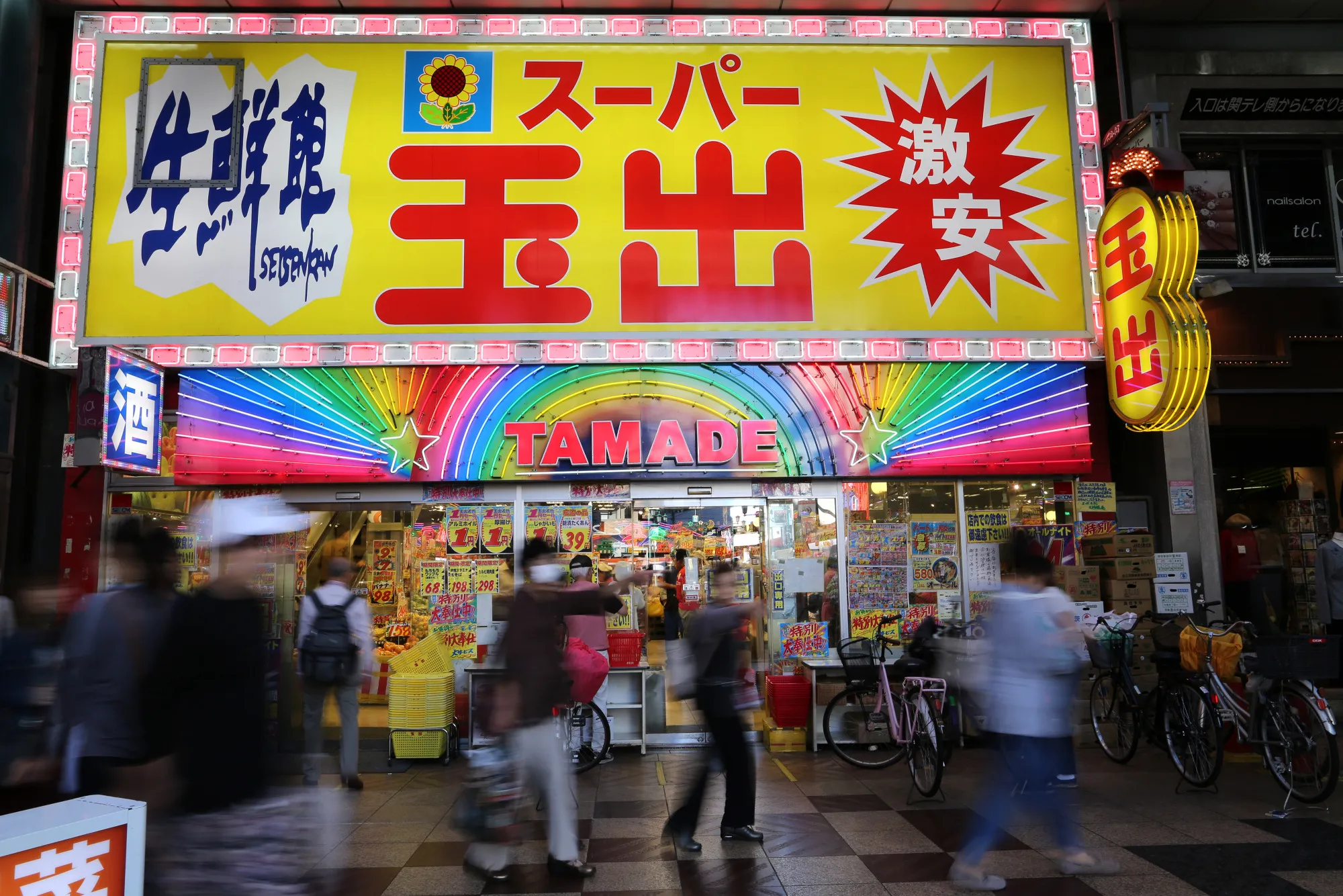 1円セールに10円自販機、大阪商人のデフレ脱却どこ吹く風 - Bloomberg