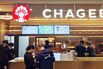 CHAGEE Preparation IPO
