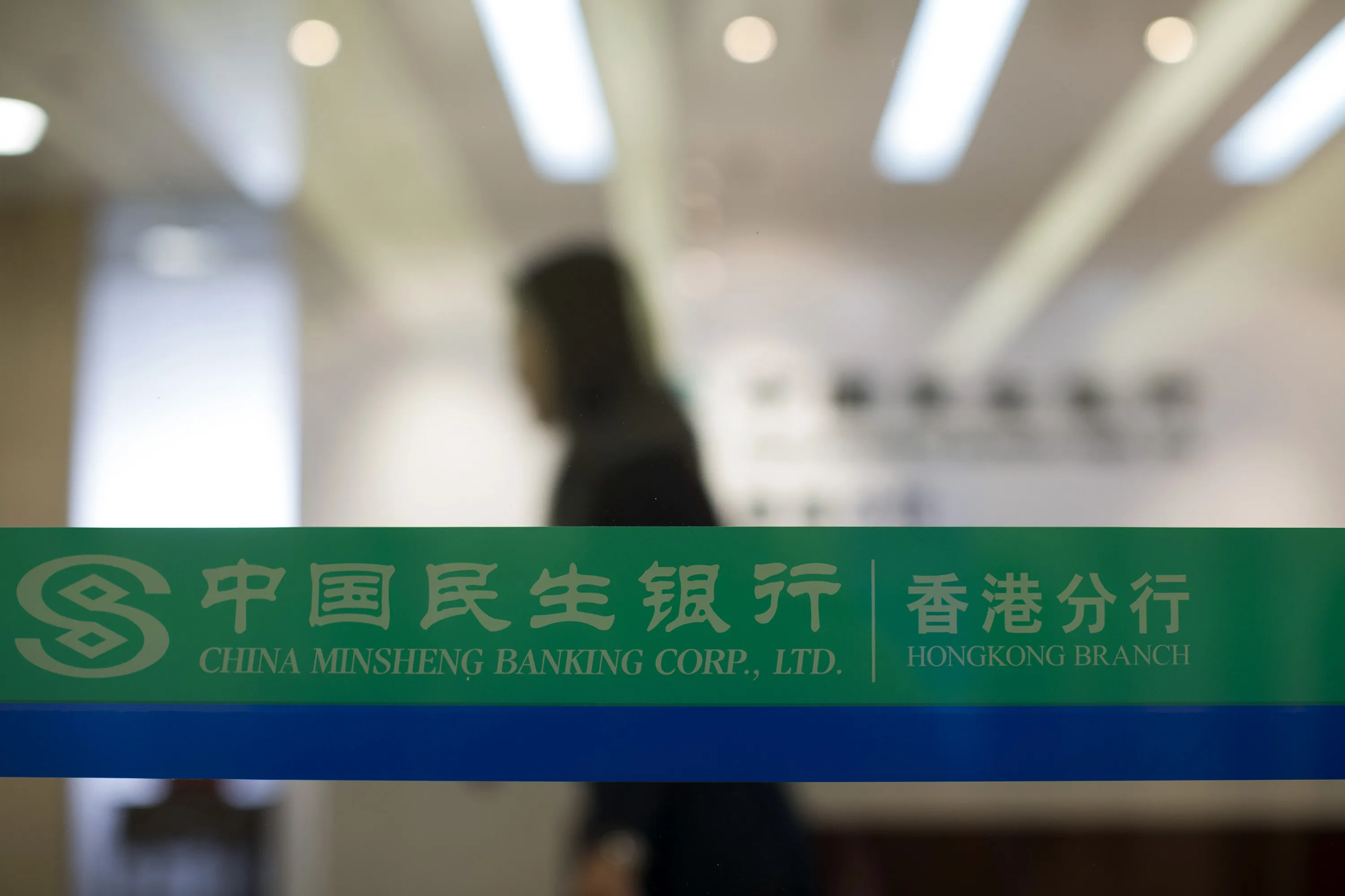 China Minsheng Banking Corp.
