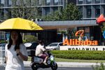 The Alibaba Group headquarters in Hangzhou, China.