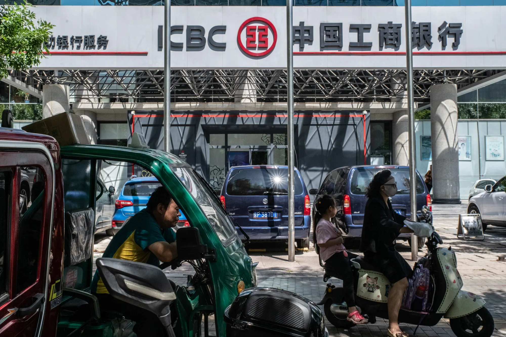 An Industrial and Commercial Bank of China branch in Beijing, China.