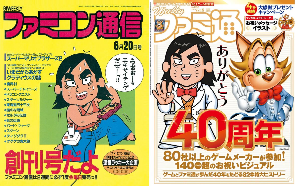 bloomberg.com - Takashi Mochizuki - Famitsu at 40: Conspiracies, Clicks and the Future of Gaming Media