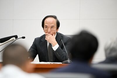 Bank of Japan Kazuo Ueda News Conference After Rate Decision