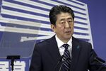 Japan Prime Minister Shinzo Abe News Conference