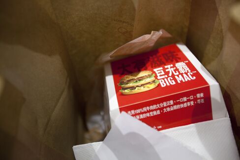 Big Mac
