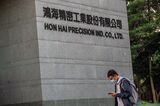Hon Hai Headquarters As Company Release Earnings Results