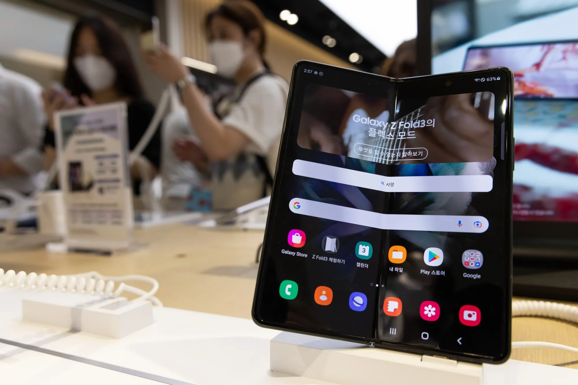 A Samsung Electronics Galaxy Z Fold 3 smartphone.