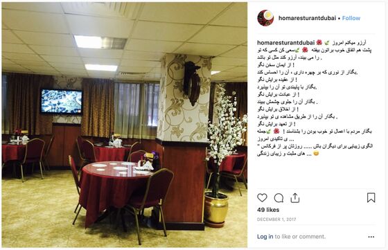 Trump's Success in Isolating Iran Can Be Seen on a Dubai Menu