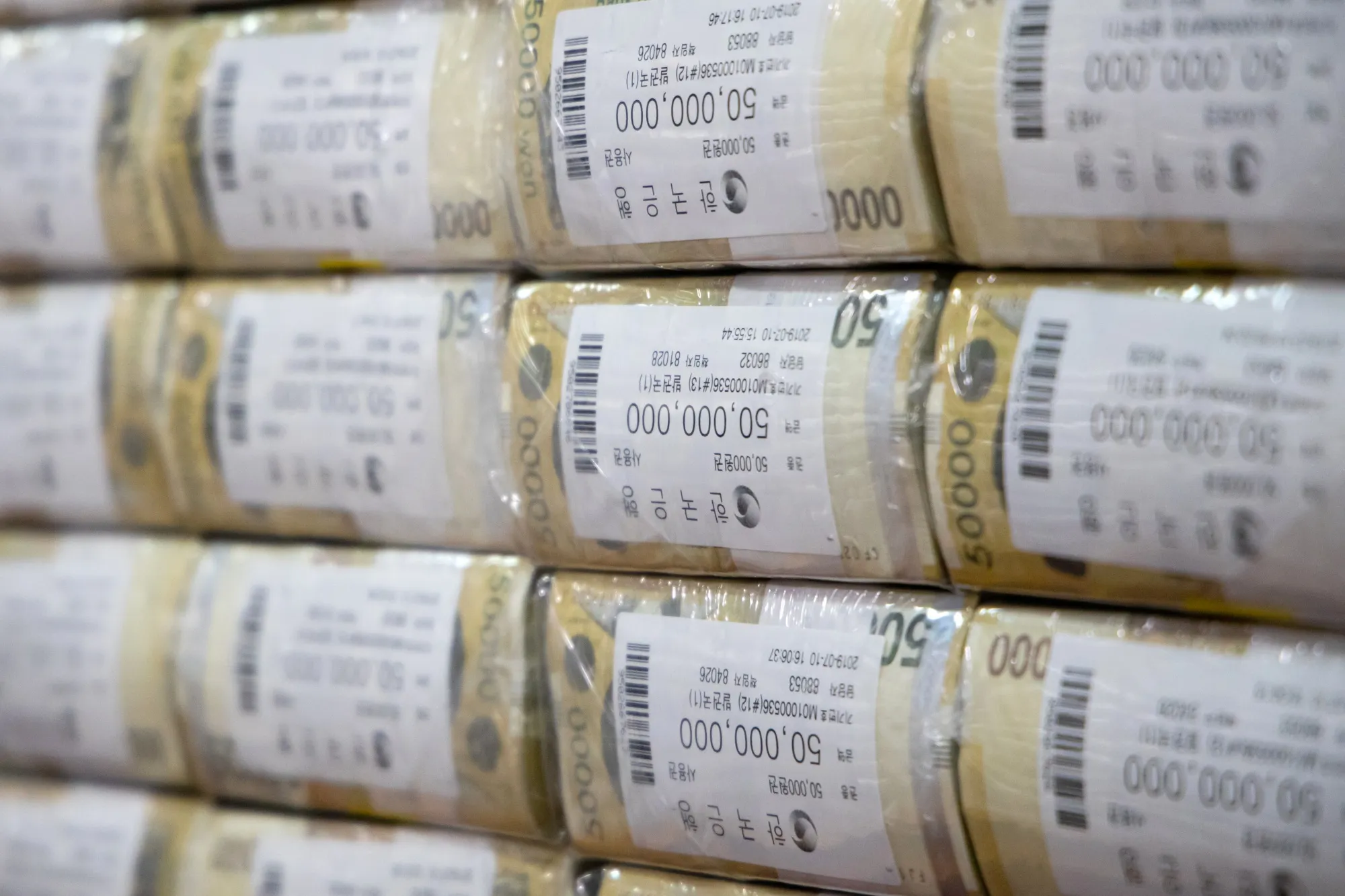 South Korean Won Banknotes at Bank of Korea Office Ahead of Chuseok Holidays