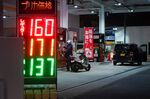 A board displays fuel prices at a gas station in Tokyo on Nov. 19.