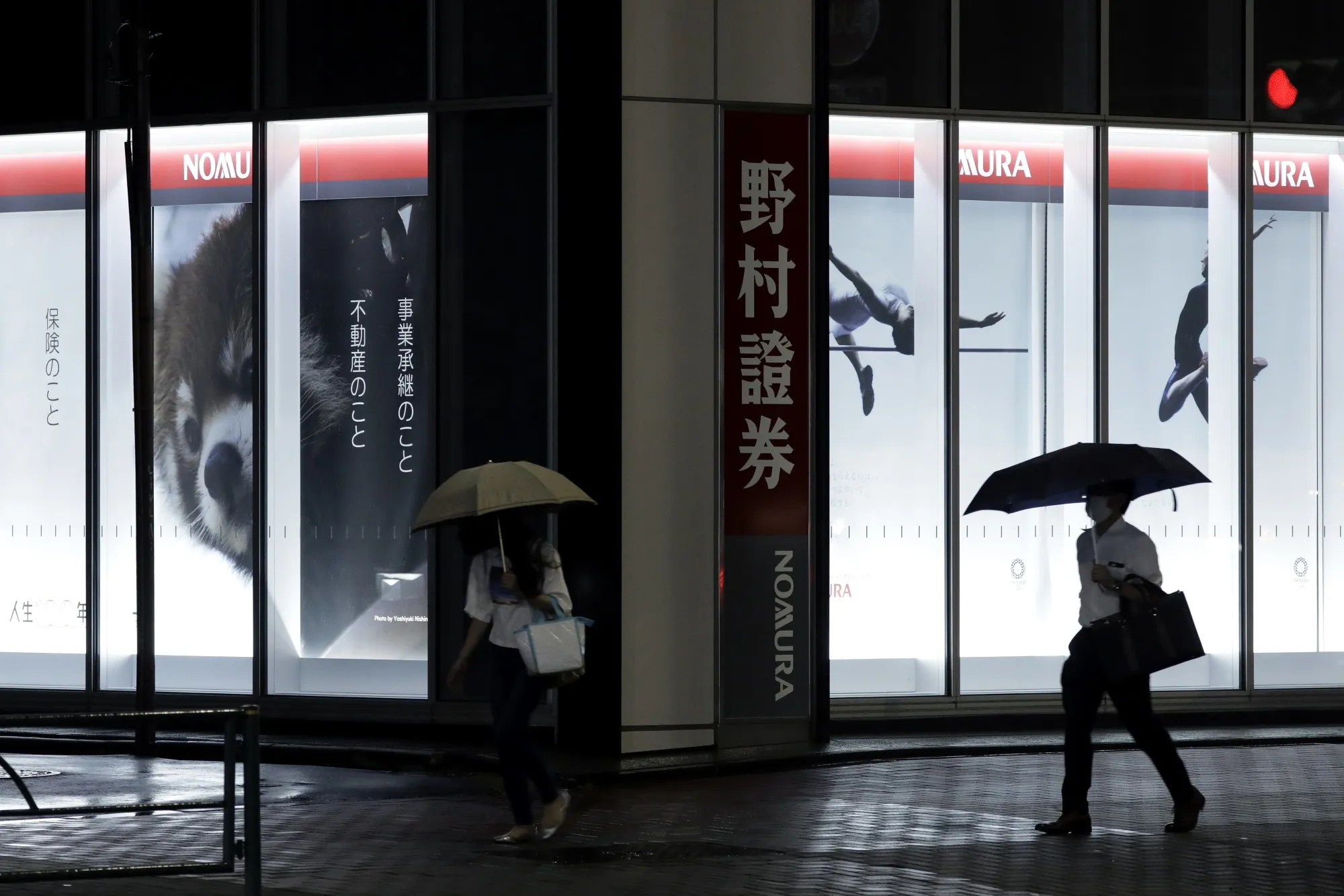 Nomura will consider creating satellite offices and new workplace designs.