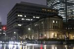 The Bank of Japan (BOJ) headquarters at night in Tokyo, Japan, on Friday, March 18, 2022. 