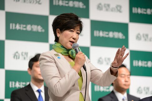 Tokyo Governor Yuriko Koike Launches New Party To Challenge Abe
